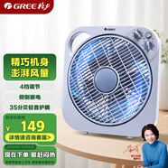 格力（GREE）【小型風(fēng)扇】輕音空氣循環(huán)扇電風(fēng)扇學(xué)生宿舍臺(tái)扇落地扇臺(tái)式桌面風(fēng)扇 KYT-3001a