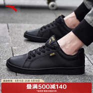 安踏板鞋男鞋夏季黑色透氣休閑鞋子皮面防潑水防滑低幫薄底運動板鞋男 【耐磨防臟】8052-3氣質黑 40
