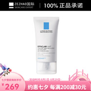 理膚泉（LA ROCHE-POSAY）控油收毛孔保濕乳液保濕滋潤(rùn)控油40ml/40ml*2 40ml
