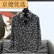 堂峻秋季新款個(gè)性潮流時(shí)尚豹紋滿(mǎn)印花襯衫男長(cháng)袖修身痞帥百搭免燙上衣 黑灰色高品質(zhì) M