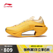 李寧LI-NING【滔搏運(yùn)動(dòng)】男女絕影3跑步鞋 ARRU005-5 37