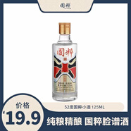 國粹 52度白酒60版500ml濃香型純糧食白酒禮盒 52度 125mL 1瓶 濃香型白酒