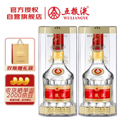 五糧液 已停產(chǎn)2022年68度 濃香型白酒 500ml 雙瓶 官方授權(quán)