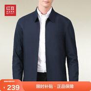 紅豆（Hodo）夾克男翻領(lǐng)舒適純色短款行政夾克干部風(fēng)廳局風(fēng)外套男 B5藏青 180 