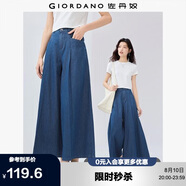 佐丹奴裙褲女純棉輕薄牛仔闊腿褲壓褶半松緊腰女式九分褲13425202