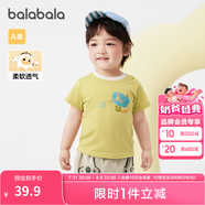 巴拉巴拉嬰兒t恤寶寶打底衫女童上衣男短袖夏季全棉可愛(ài) 黃綠41113 90
