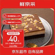 鮮京采生巧核桃布朗尼蛋糕360g 冰淇淋蛋糕巧克力的蛋糕零食