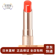 娥佩蘭（OPERA）【日本直郵】娥佩蘭（OPERA）口紅唇膏 保濕滋潤 #04橙色