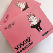 淑女奧秘官方正品百香果果蔬飲soso飲益生元壓片糖果新品刮碼售 一盒淑女奧秘soso飲
