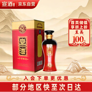 宣酒 紅宣 濃香型白酒 40度 500ml 單瓶裝 小窖釀造 送禮