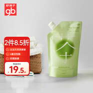 好孩子（gb）嬰兒洗衣液新生兒寶寶專(zhuān)用嬰幼兒童茶皂素漢方洗衣液 500ML