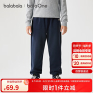 巴拉巴拉balaOne童裝男童長(cháng)褲兒童褲子2025秋冬女運動(dòng)休閑褲209425108204