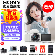 索尼（SONY）ZV-E10L 半畫(huà)幅微單相機(jī) 美膚拍照 精準(zhǔn)對(duì)焦 VLOG APS-C畫(huà)幅  zve10 ZV-10 白色ZV-E10L套機(jī)【贈(zèng)64G卡+皮套+相機(jī)包】 官方標(biāo)配+入門套裝（到手就能