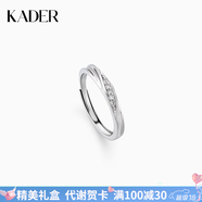 卡蒂羅共渡愛河男女戒指銀可刻字求婚簡(jiǎn)約百搭禮物送女友 999銀女戒單只活口【可刻字】
