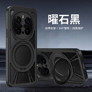 ZWNPC榮耀magic7手機殼鋁合金鏤空散熱支架榮耀magic7pro外殼一體支架新款旋轉磁吸honoro保護套防摔散 磁吸旋轉支架【星耀黑】鏤空金屬背板 榮耀Magic 7