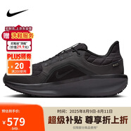 耐克NIKE跑步鞋男子減震WINFLO 11運(yùn)動(dòng)鞋F(xiàn)Q1358-001黑41