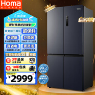 奧馬（Homa）歐洲臻品586升大容量一級能效雙變頻風(fēng)冷無霜十字對開門四開門雙開門家用電冰箱國家補貼586WDH/B