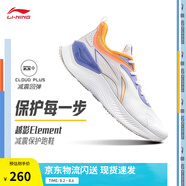 李寧越影 ELEMENT丨跑步鞋男女同款透氣減震跑鞋輕便軟底運動(dòng)鞋子 標準白/熒光繡藍紫(047男款)-1 42