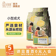 汪爸爸小型犬天然狗糧泰迪貴賓比熊吉娃娃法斗通用糧經(jīng)典牛肉配方 小型犬成犬糧15斤【牛肉&雞肉】