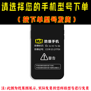 機旺馬適用Ex防爆標識蘋(píng)果16手機殼iPhone15 14 Pro定制MA標志13 16prom 防爆標識4號圖 iPhone15Plus