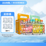 果立方168ml*8瓶  蜜桃/葡萄/卡曼橘/混合/檸檬/柚子【調(diào)酒必備】
