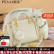 柏薩尼（PESASRIE）輕奢包包女款真皮手提戴妃包大容量女士單肩斜挎包情人節(jié)七夕禮物 米白色【全國(guó)十倉(cāng)/當(dāng)次日達(dá)】