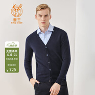 鹿王【全羊絨】羊絨衫男士純山羊絨開衫商務(wù)百搭休閑易打理春秋季上衣 深藍色 M 170/88A