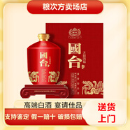 國臺 貴州國臺酒業(yè) 53度醬香型高度白酒 壇子酒 送禮商務(wù)宴請 53度 2500mL 1壇 國臺天禧鴻福