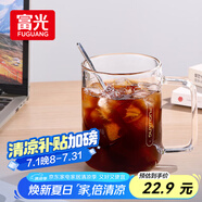 富光高硼硅玻璃杯花茶杯子單層果汁杯牛奶杯帶把帶刻度水杯男女