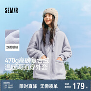 森馬（Semir）森馬外套女仿羊羔毛搖粒絨雙面穿連帽重磅夾克24新款109724108002