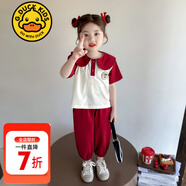 G.DUCKKIDS小黃鴨童裝哪吒衣服女童套裝夏季2025新款兒童夏裝小女孩短袖短褲 紅色娃娃領(lǐng)哪吒套裝aikoqms 110 建議4~5歲【100-110cm】cm
