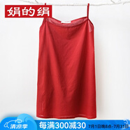 娟的絹 棉麻純色吊帶裙中長款百搭內(nèi)襯裙子女輕薄柔軟打底連衣裙女襯裙 A款酒紅 均碼