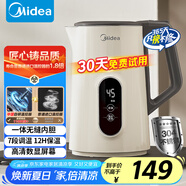 美的（Midea）恒溫電熱水壺?zé)畨刈詣訑嚯姳匾惑w食品級304不銹鋼燒水壺保溫?zé)崴畨?.7L大容量 MK-SH17X304