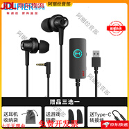 漫步者（EDIFIER）游戲耳機(jī)有線入耳式電競吃雞帶麥USB電腦耳麥 槍黑色