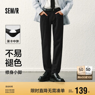 森馬（Semir）【小黑牛 不易褪色】牛仔褲男25春季修身小腳褲長褲109925124103