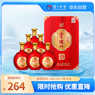 瀘州老窖金瀘州香醉酒城 濃香型白酒52 500ml*6瓶 整箱裝（內(nèi)含禮袋）