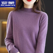 羅蒙（ROMON）百搭羊毛衫針織衫女半高領(lǐng)套頭秋冬新款寬松內搭軟糯羊絨毛衣長(cháng)袖 深紫色 【甄選品質(zhì)/買(mǎi)到賺到】 M 90-110斤