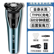 超人男士電動剃須刀十大品牌男刮胡刀2024新款不留黑點 標(biāo)配藍色