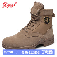 強人羊毛保暖男靴3515作戰(zhàn)靴冬季戶外登山訓練棉靴 棕色防寒靴 棕 44
