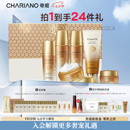奇姬韓國晶瑩三件套 補水保濕呵護面部肌膚護膚品七夕情人節(jié)禮物正品 潔面+水+精華+乳+眼霜+面霜