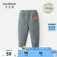 齊齊熊（ciciibear）寶寶毛線褲冬款嬰兒加絨褲子冬季男童保暖褲兒童針織褲加厚 巖石灰 73