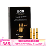 怡思丁 安瓶精華液 新老包裝隨機發(fā)貨七夕送禮 褪夜間修護安瓶2mlx30