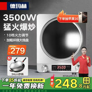 德瑪赫電磁爐商用電磁灶大功率爆炒炒菜電磁爐家用電炒爐鍋 不銹鋼3500W凹面機+34cm炒鍋