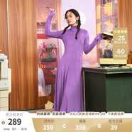 兩三事針織打底連衣裙女秋冬新款黑色顯瘦打底裙長(zhǎng)款裙子溫軟入冬 紫色 M