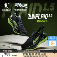 喬丹QIAODAN飛影plaid1.5強風(fēng)吹拂馬拉松碳板旗艦競速跑鞋運動(dòng)鞋男 學(xué)院藍/螢黃 -男 46