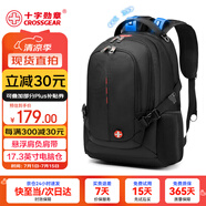 CROSSGEAR懸浮減負背包瑞士雙肩包男旅行出差大容量17.3吋電腦包女學生書包