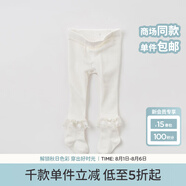 戴維貝拉（DAVE＆BELLA）女童連褲襪兒童襪秋季打底襪秋裝幼兒連腳襪春秋襪子嬰兒幼童褲襪 米白DB8166-1 90 cm（3Y(建議身高80-90cm））