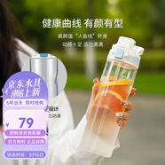 樂扣樂扣（LOCK&LOCK）人魚線塑料運(yùn)動水杯便攜水壺夏天帶提手男女水杯子700ML淡藍(lán)色