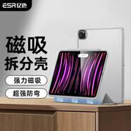 億色適用于ipad9/8/7保護(hù)套air5/4磁吸殼2020/2021/2022年pro11蘋果mini6平板12.9輕薄版防摔10保護(hù)殼 21/22版Pro12.9【灰】殼套可拆+橫豎兩用