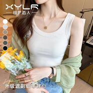 相伊戀人吊帶背心女外穿25年夏季新款辣妹打底內(nèi)搭小背心無袖運動上衣 白色 XL 碼【建議100-110斤】